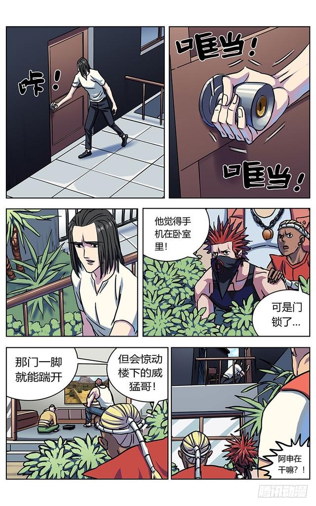 326敌情14