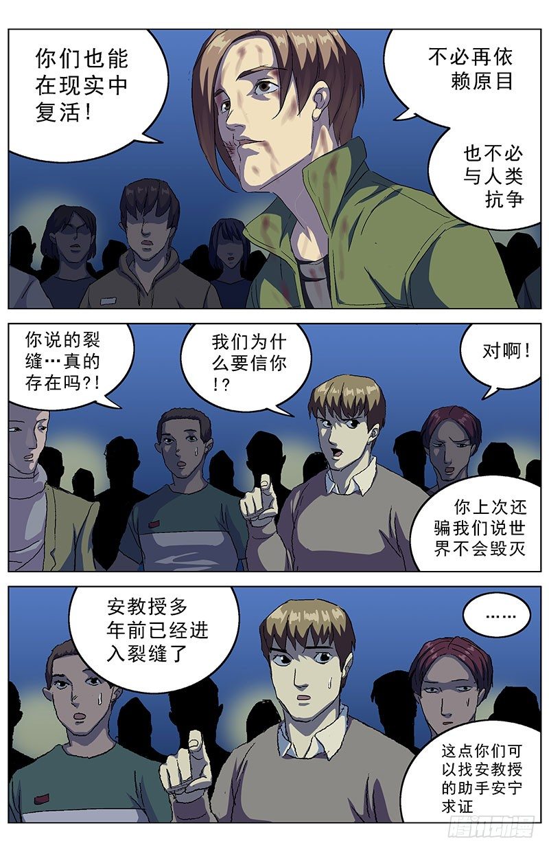 158建议2