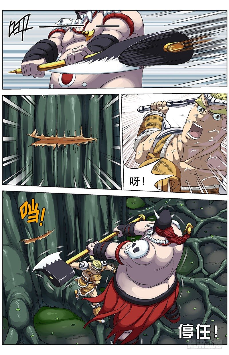 129弱点1