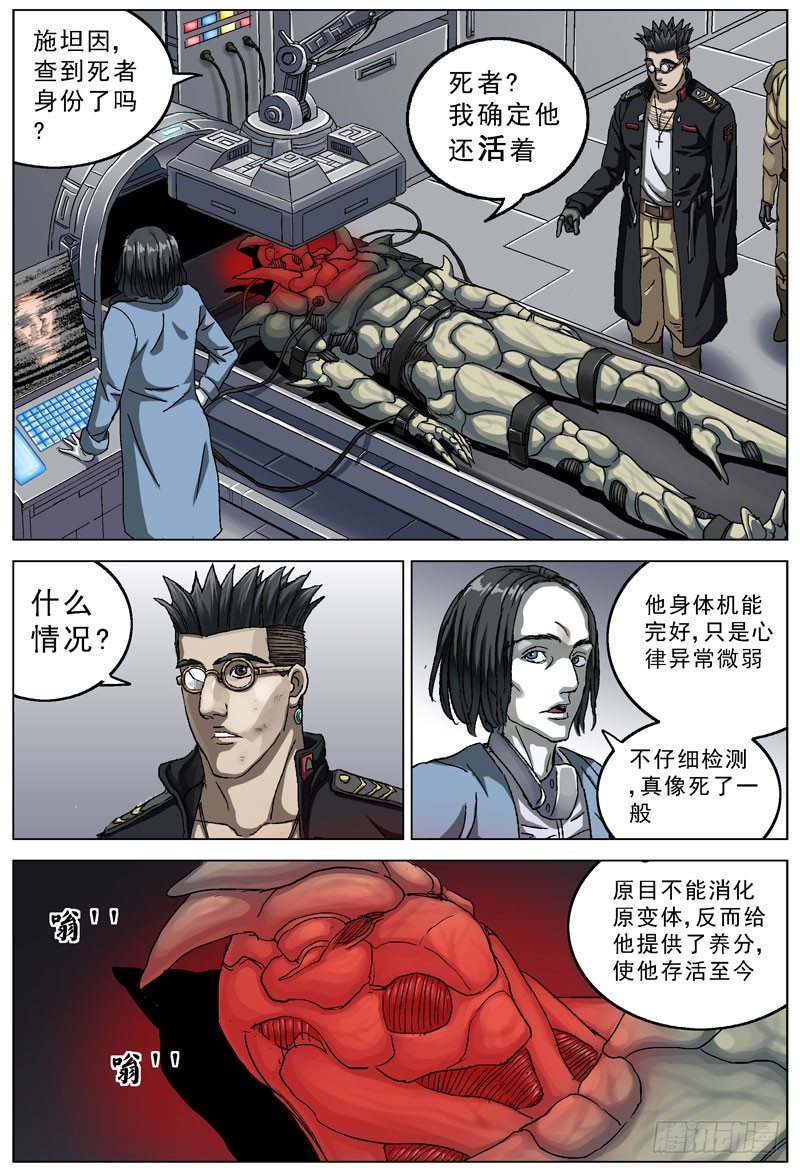 101规矩6