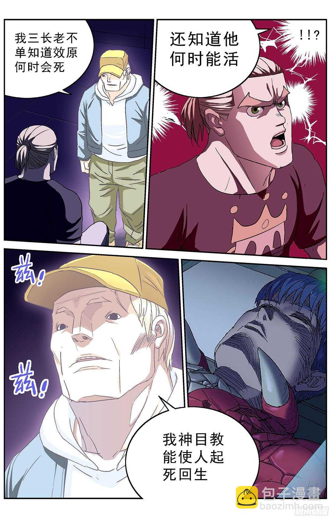 239进化15