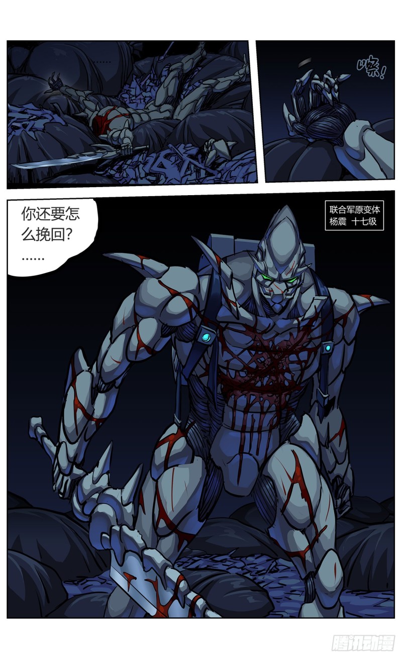 355失守15