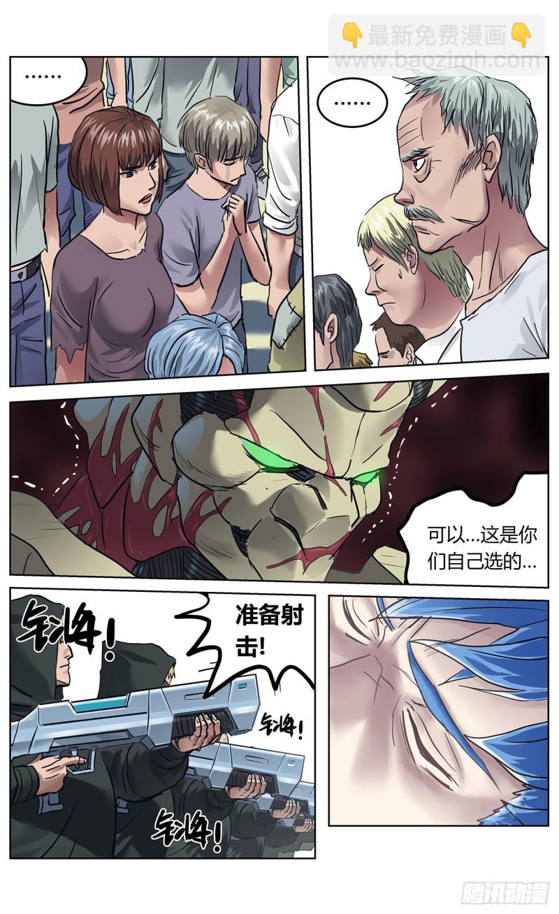 368引爆4