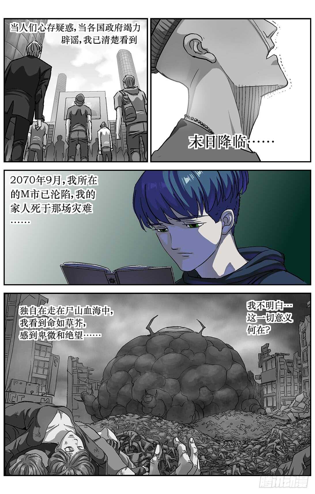 286教规9