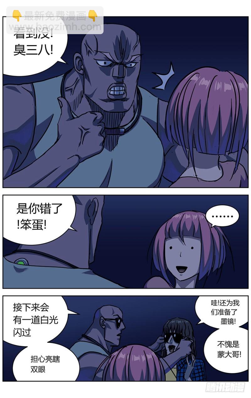 325巨婴11