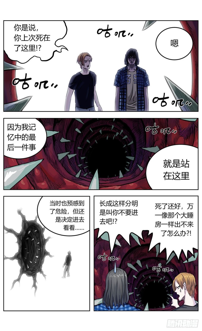 376主将2