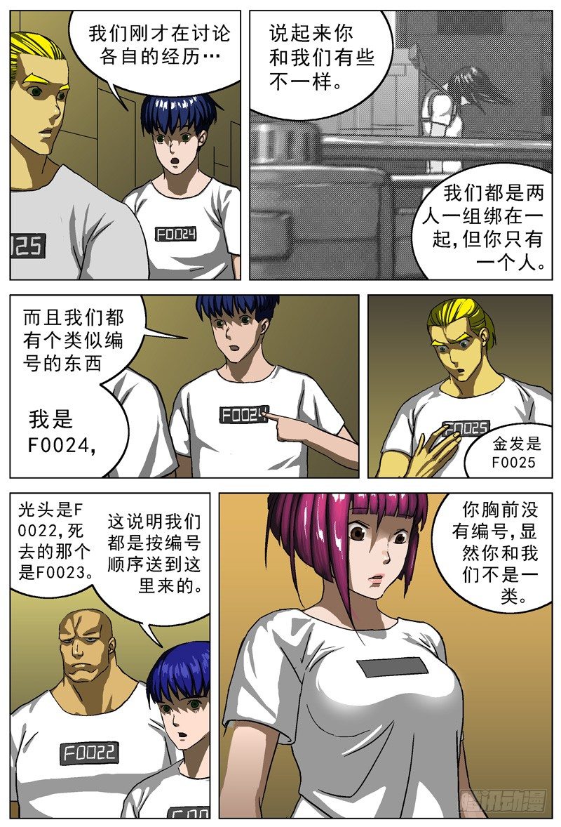 011围困4