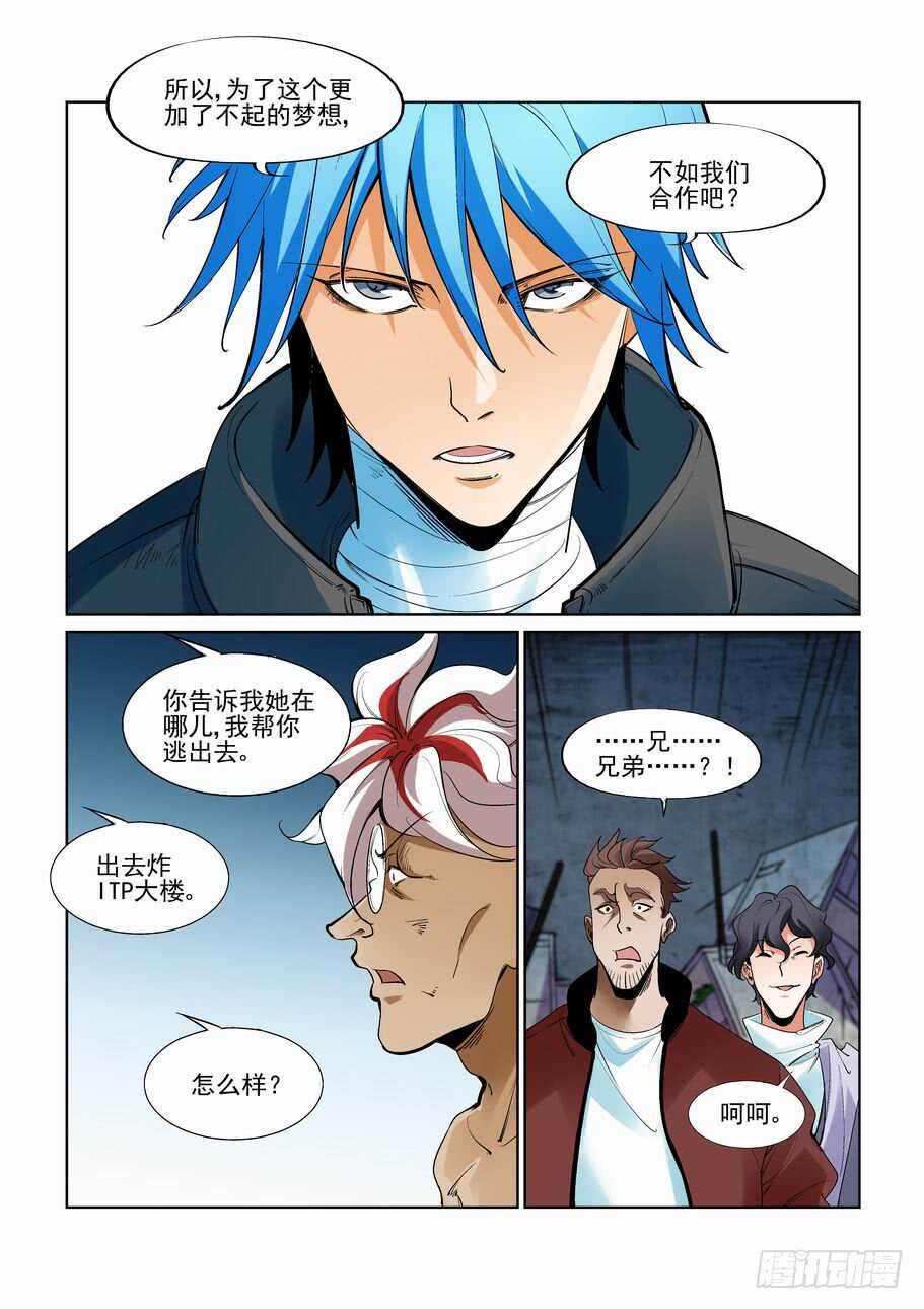 275脑子11