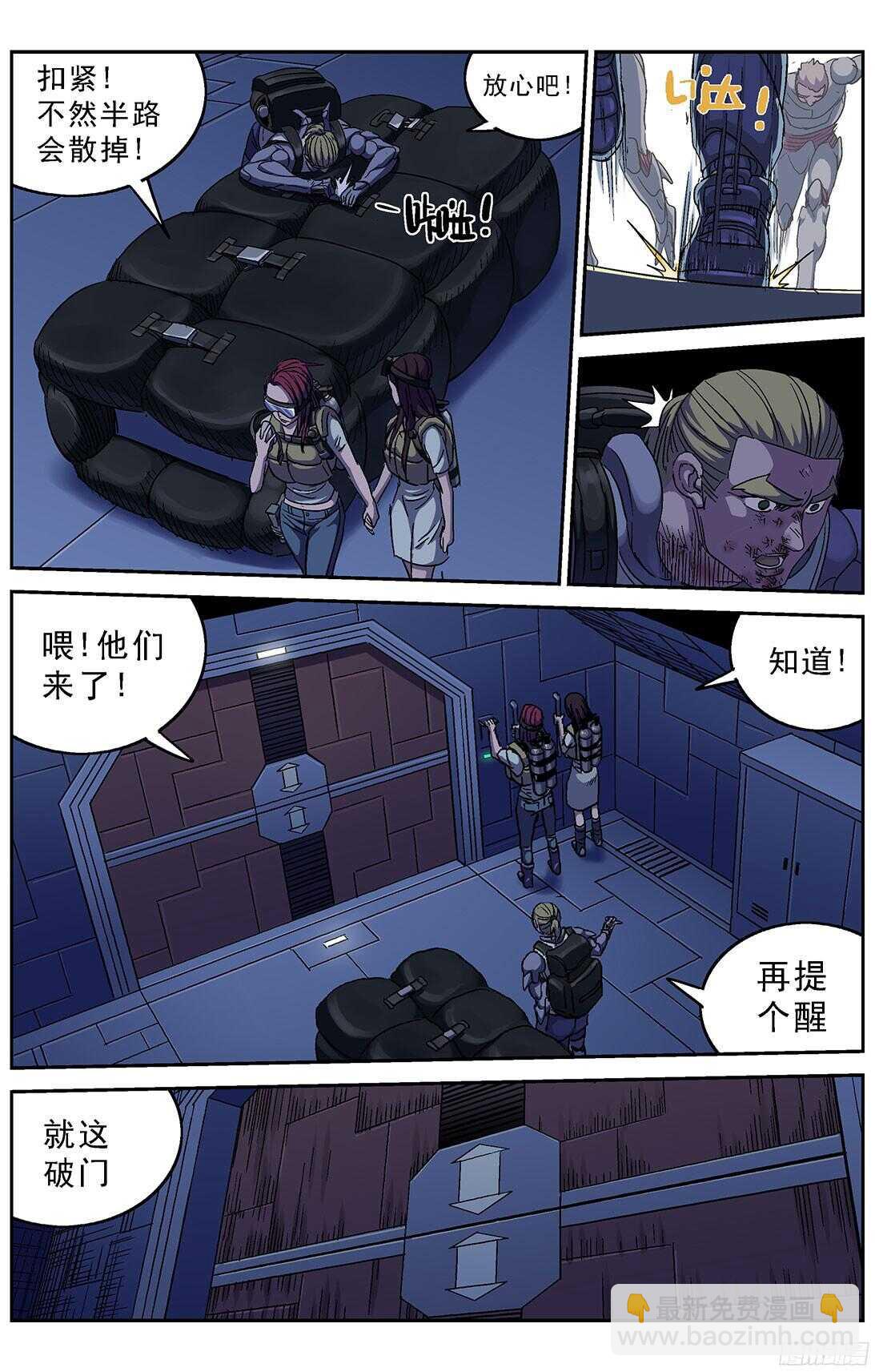 248闸门3