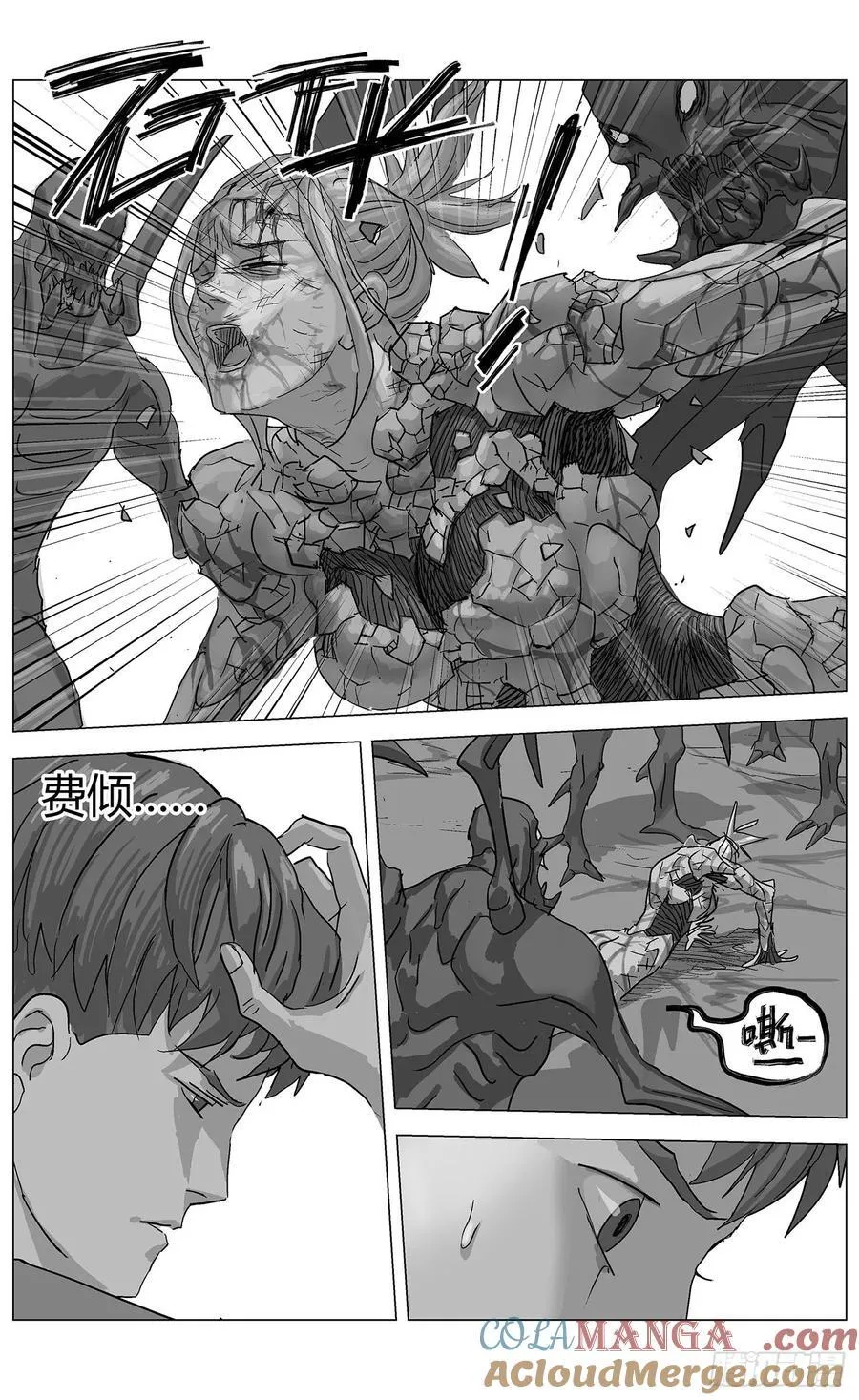 他乡之路0032