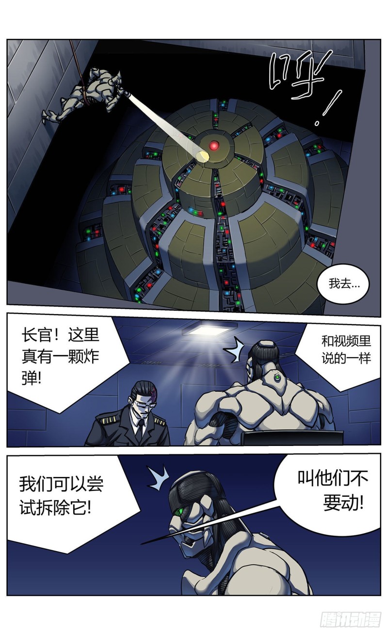 362谈判16