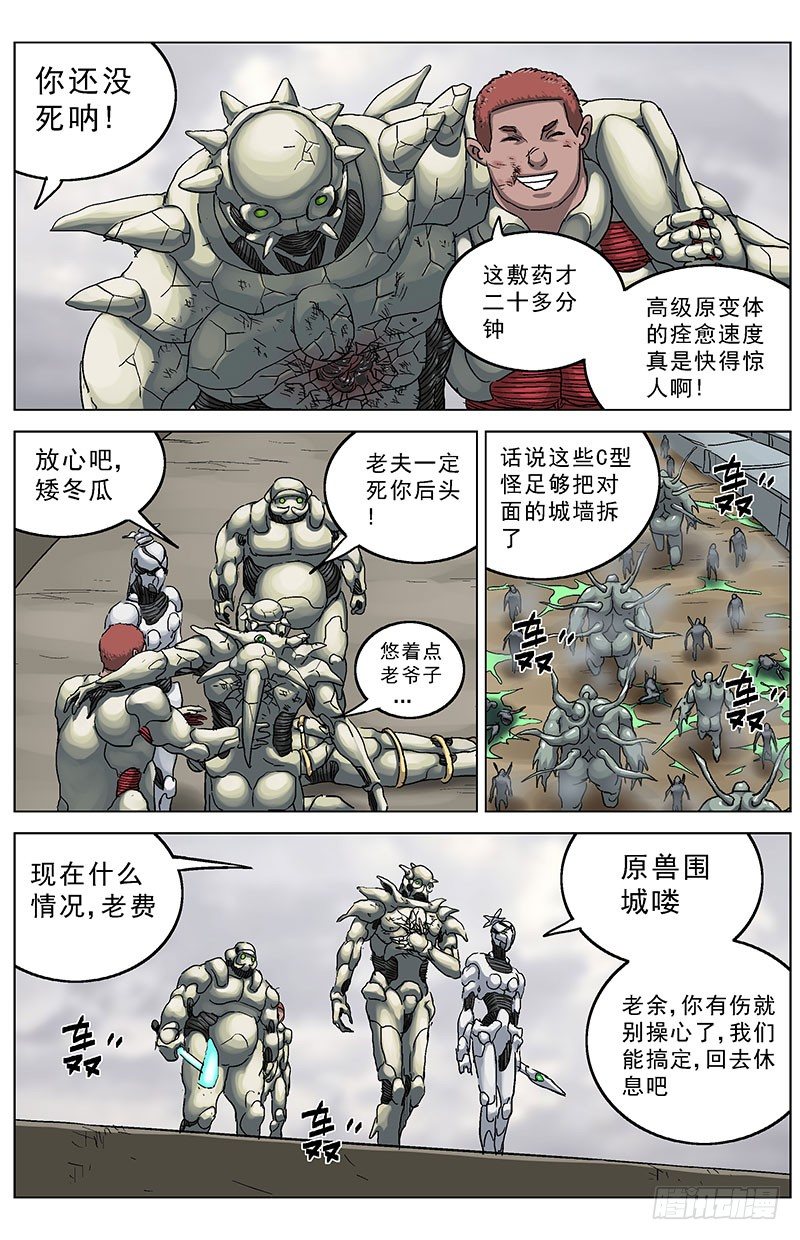 126时限4