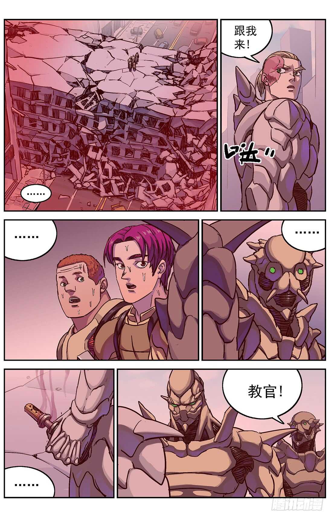 290带路2