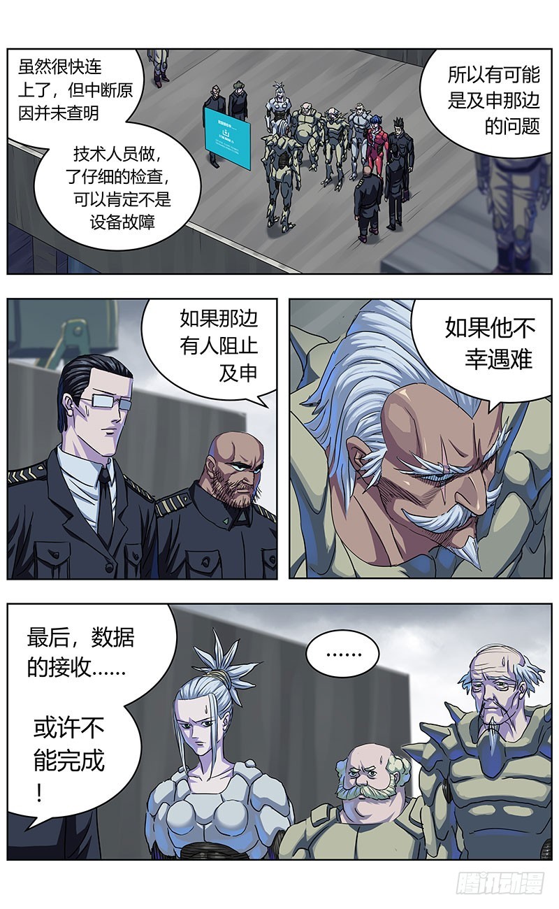 337拖延+放假通知4