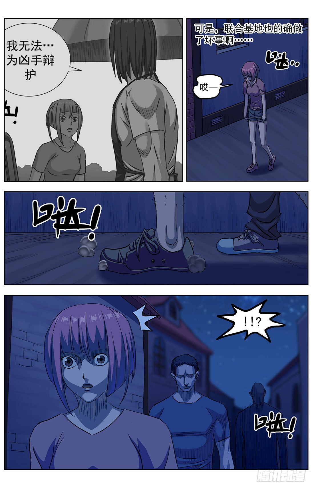 306罪名8