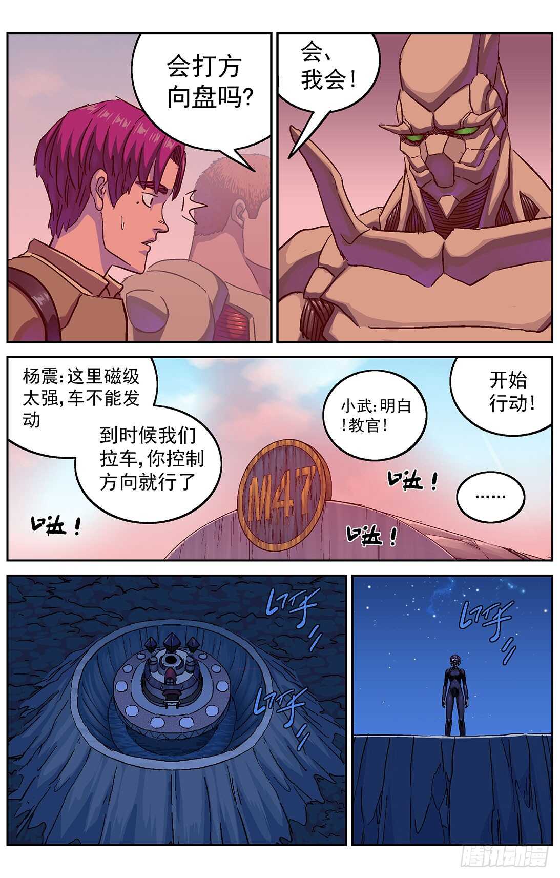290带路14