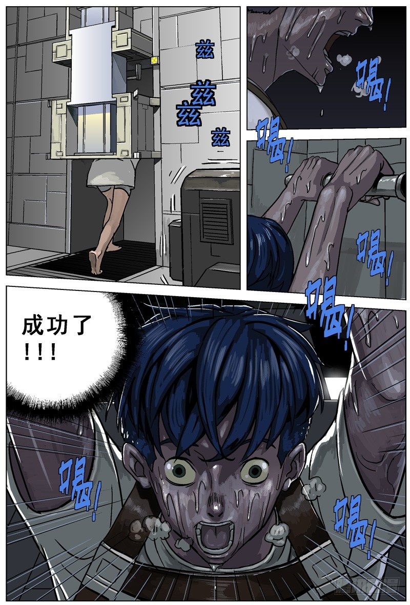 006生还1