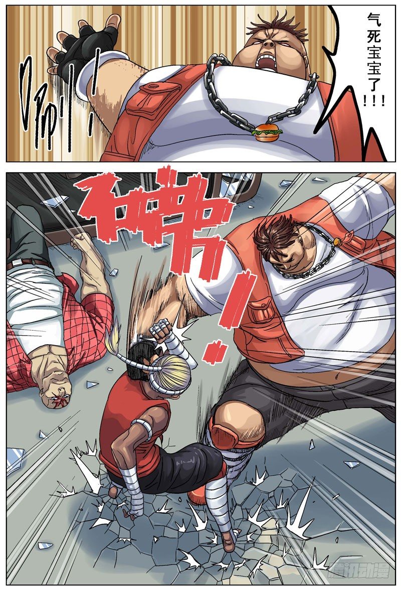 087恩人4