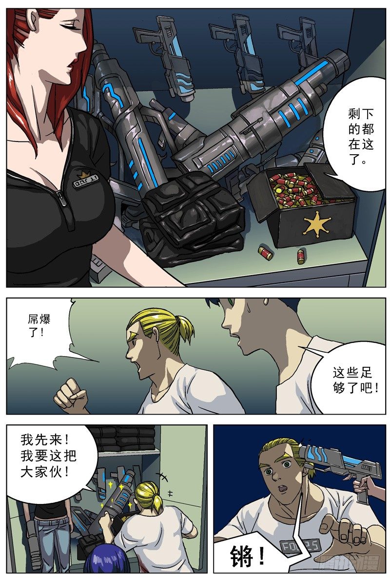 024交换2