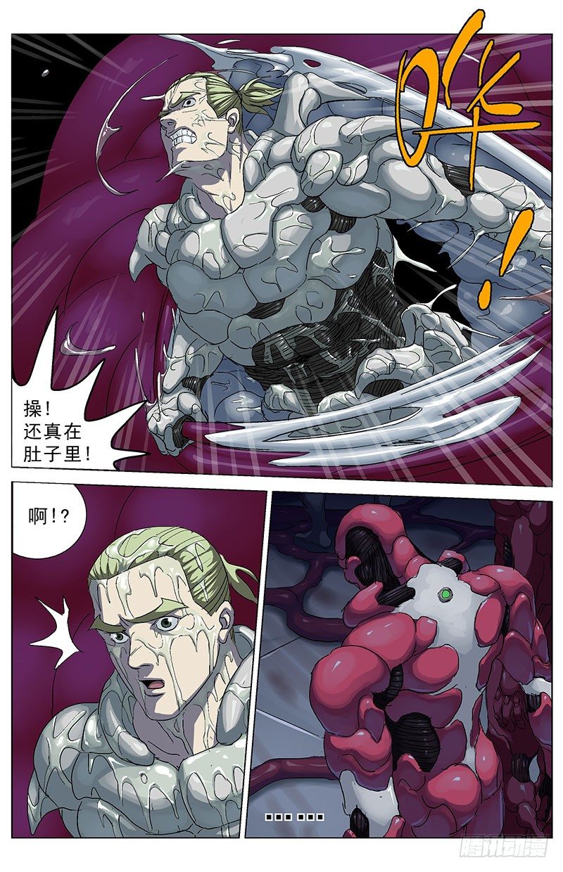 171变身2