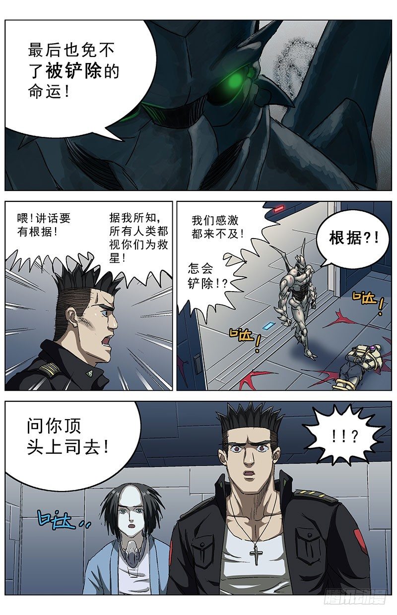 185通话4