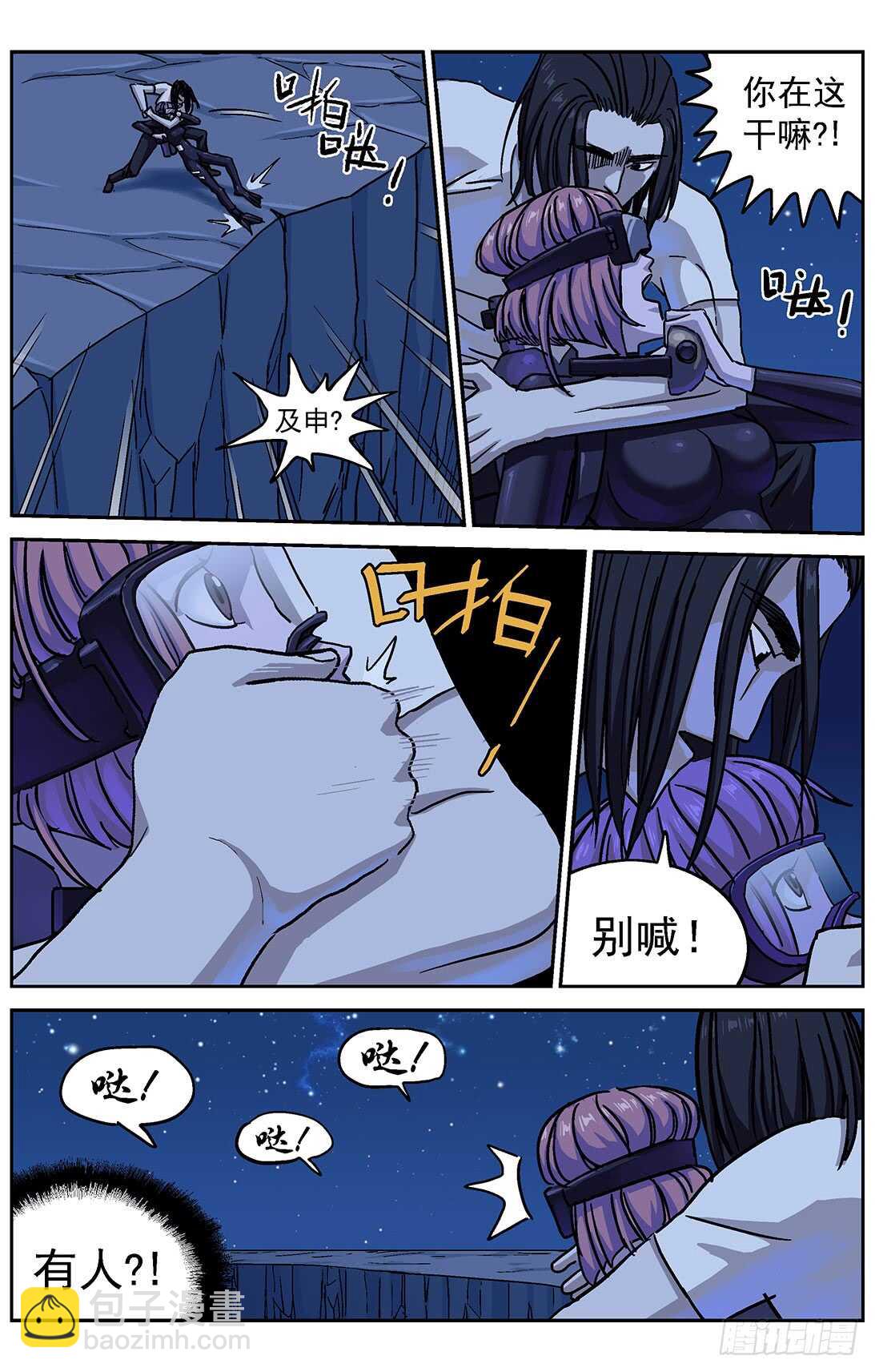 291尤利克的建议1