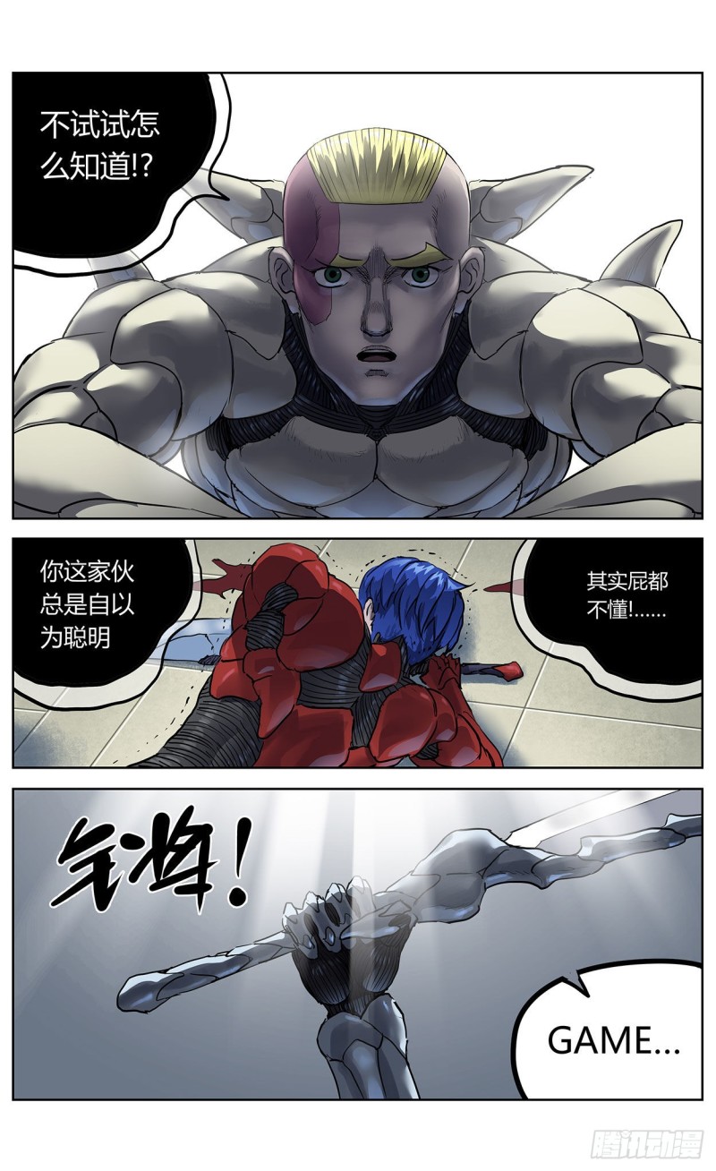 375反杀3