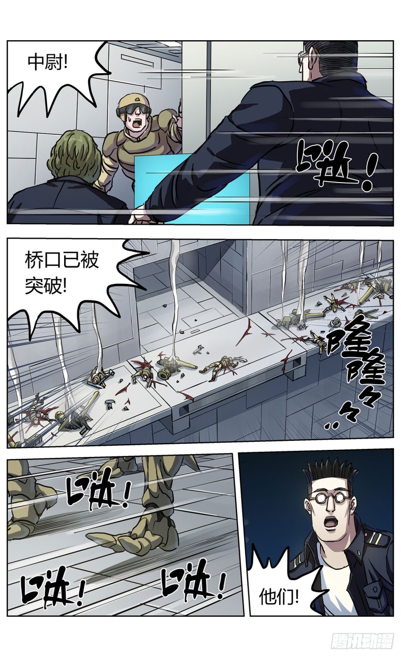 356劝降7