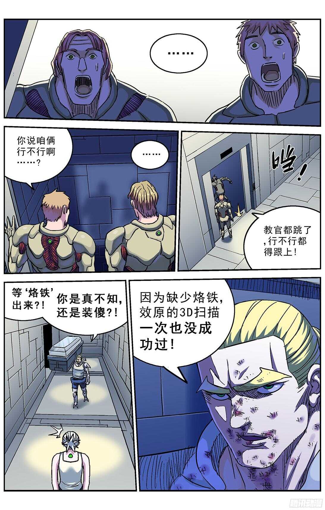 246凶手5