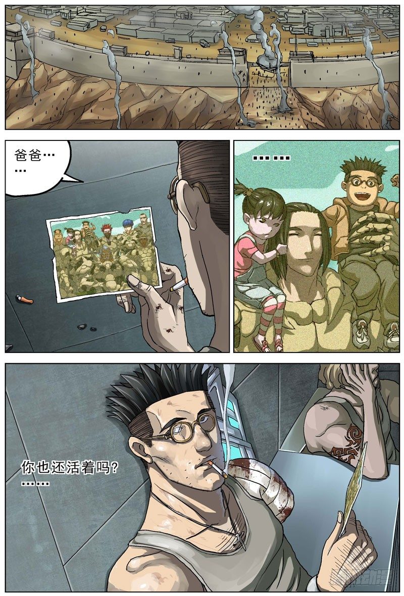 077曾经10