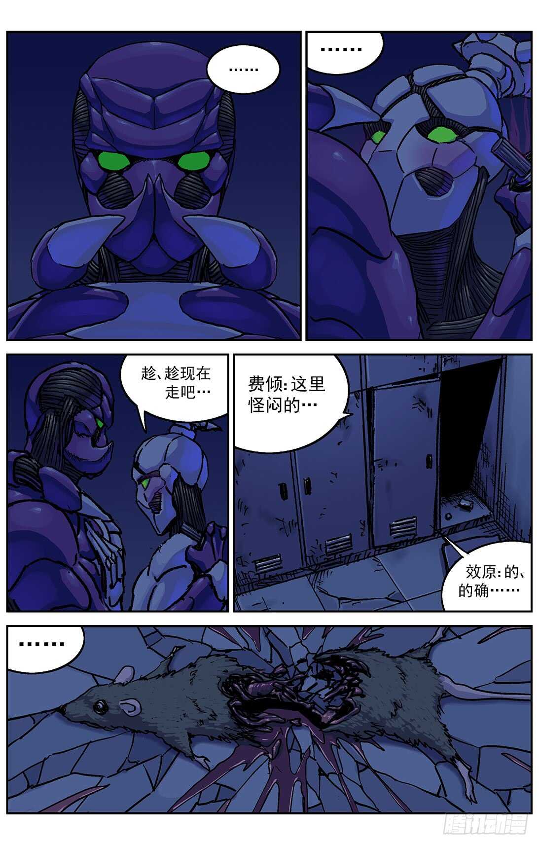 298躲藏8