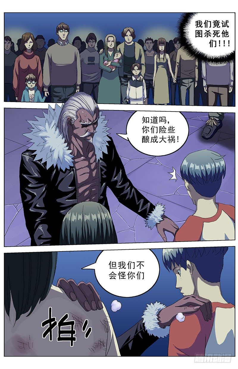 151攻心1