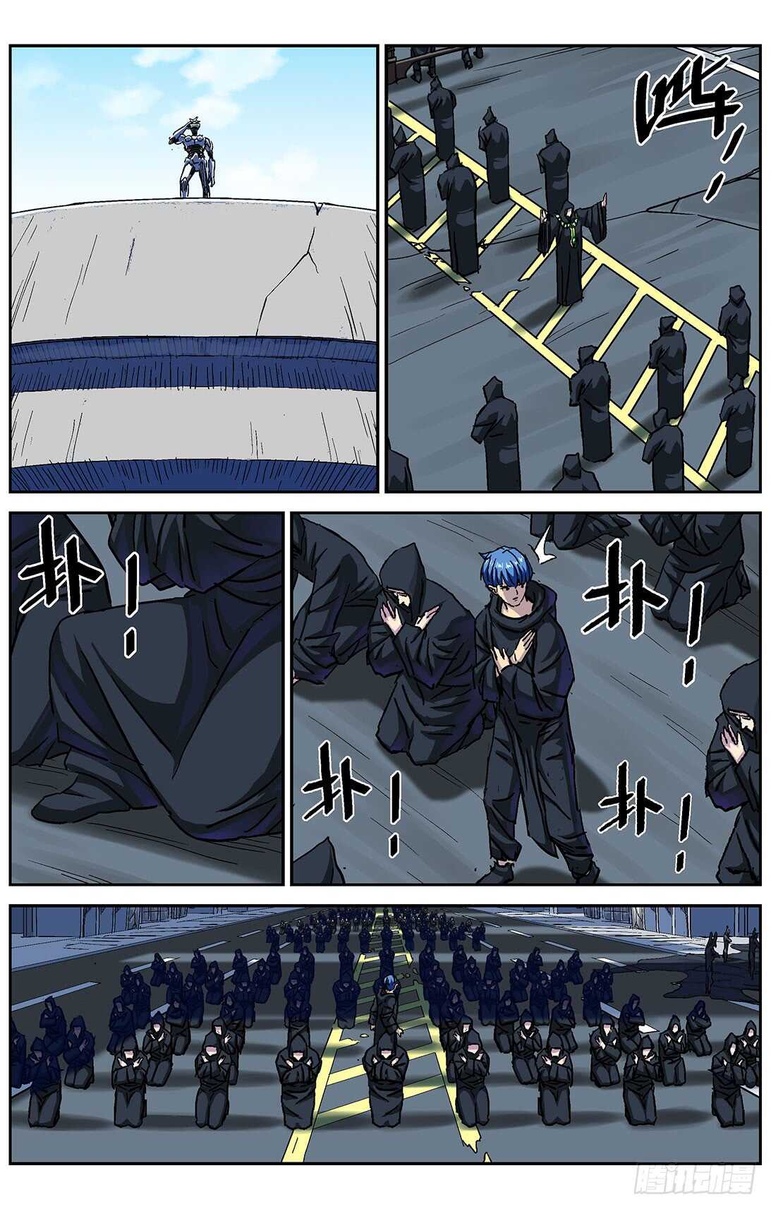 288圣使4