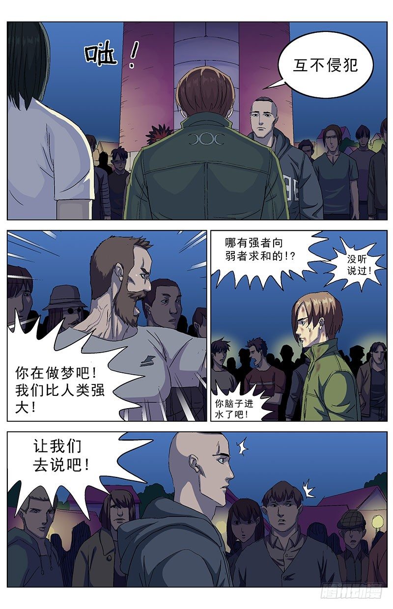 158建议5