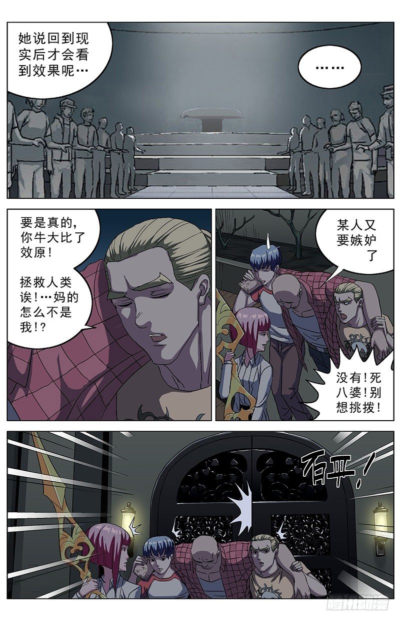 146接受5