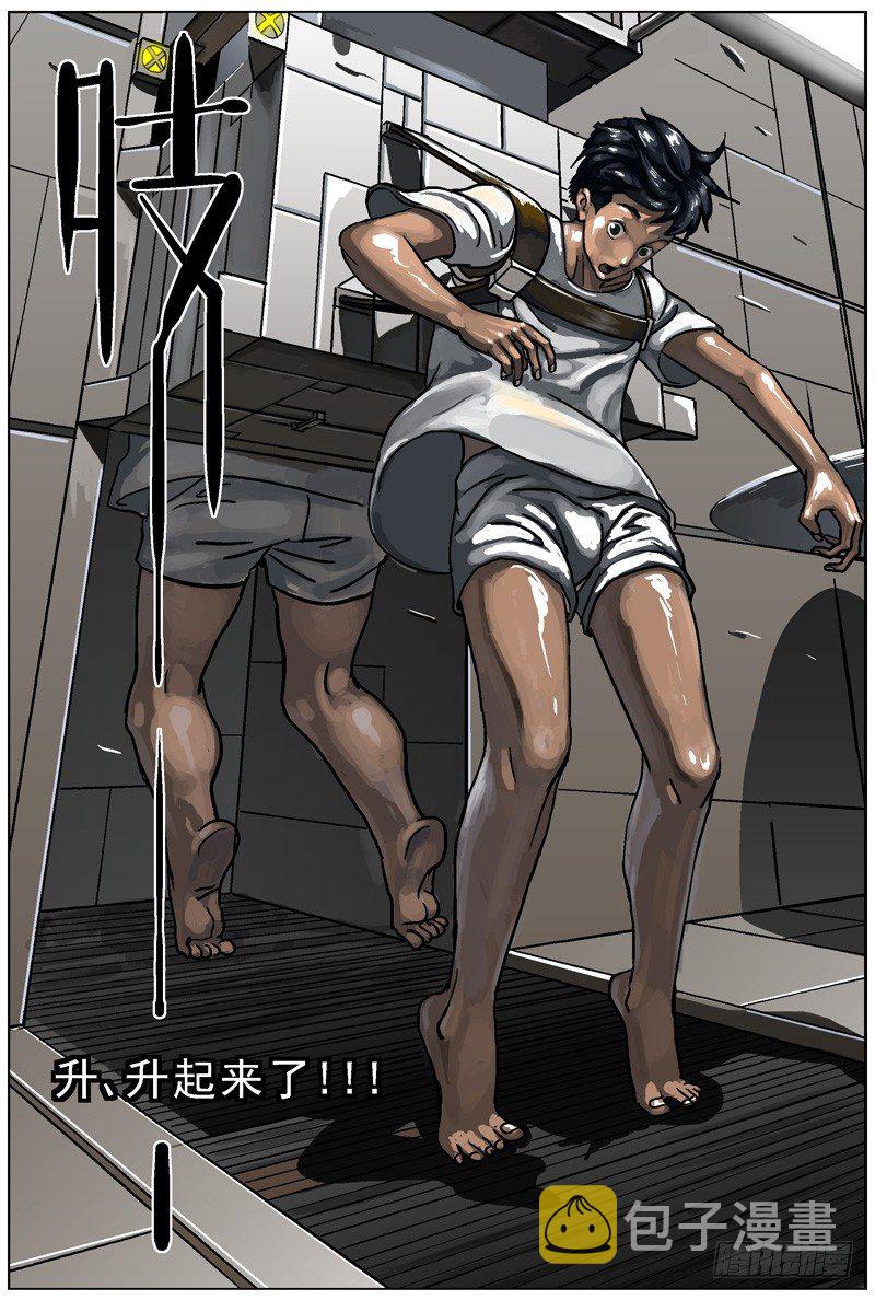 005解锁0