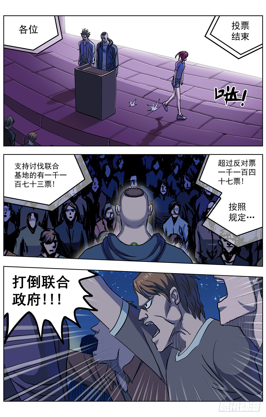 313蒙太奇5