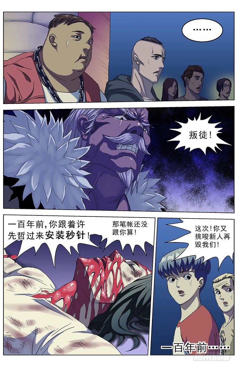 152裁决2
