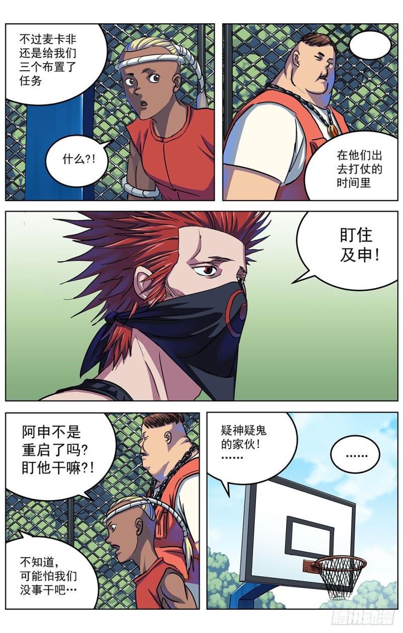 319辩论3