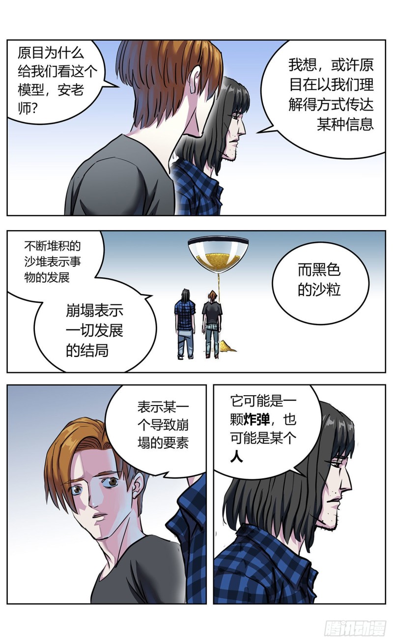 367预测15