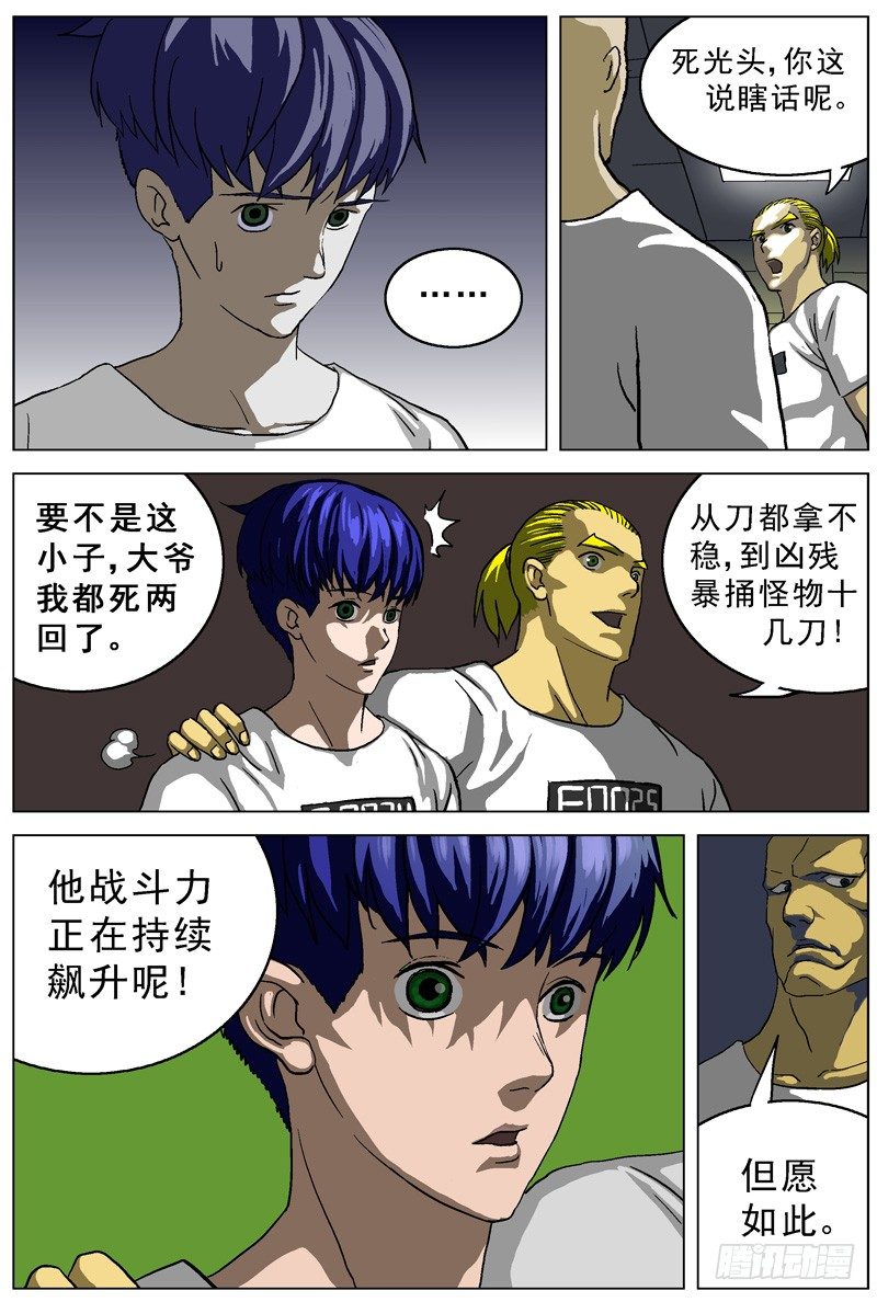 016姓名3
