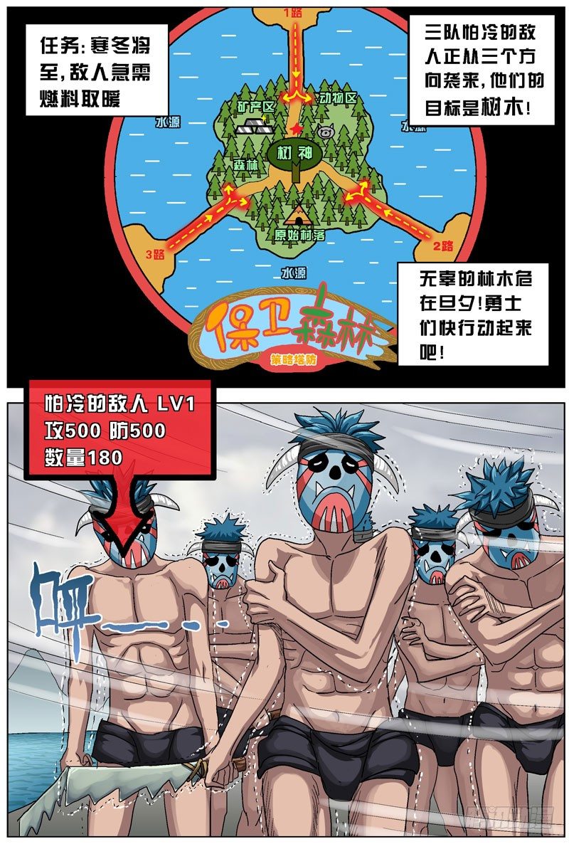 109好人套装3