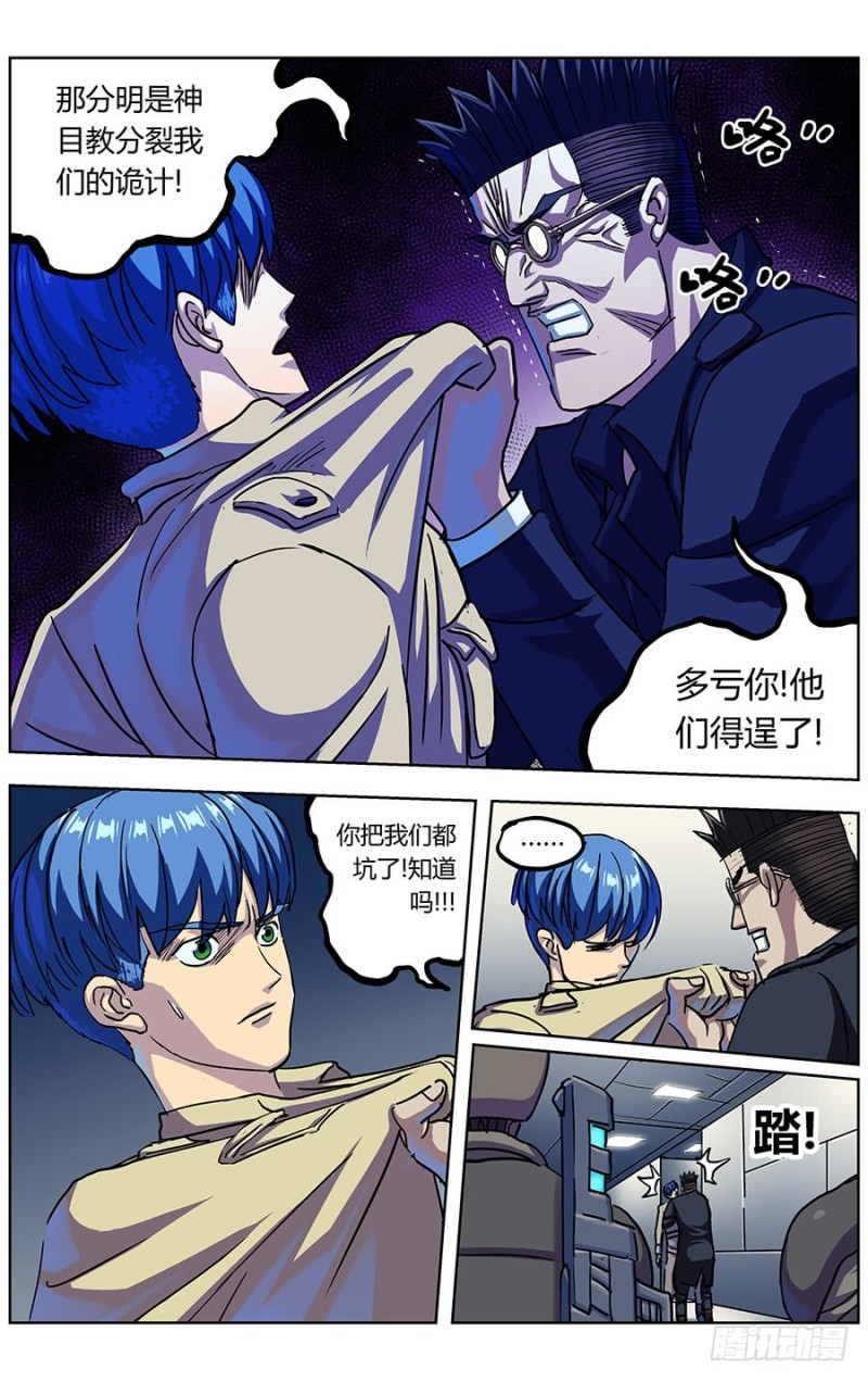 322询问14
