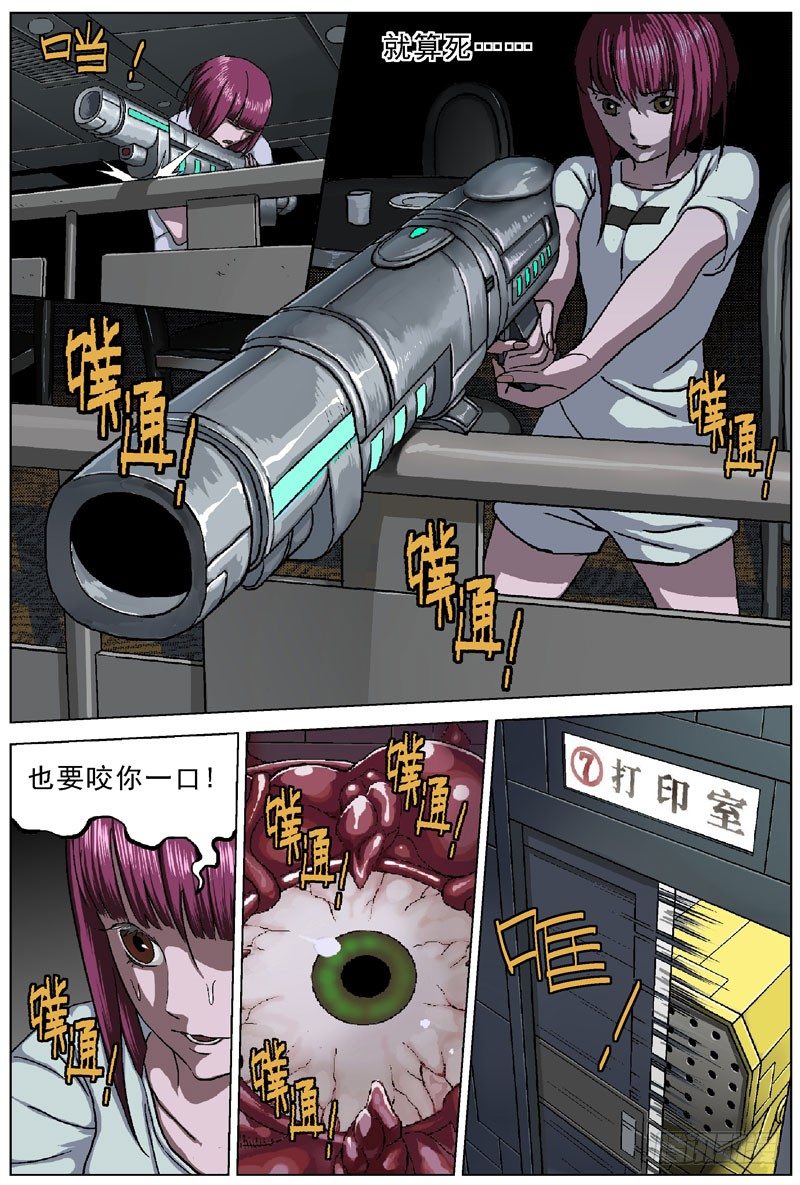 049允卉的报复1