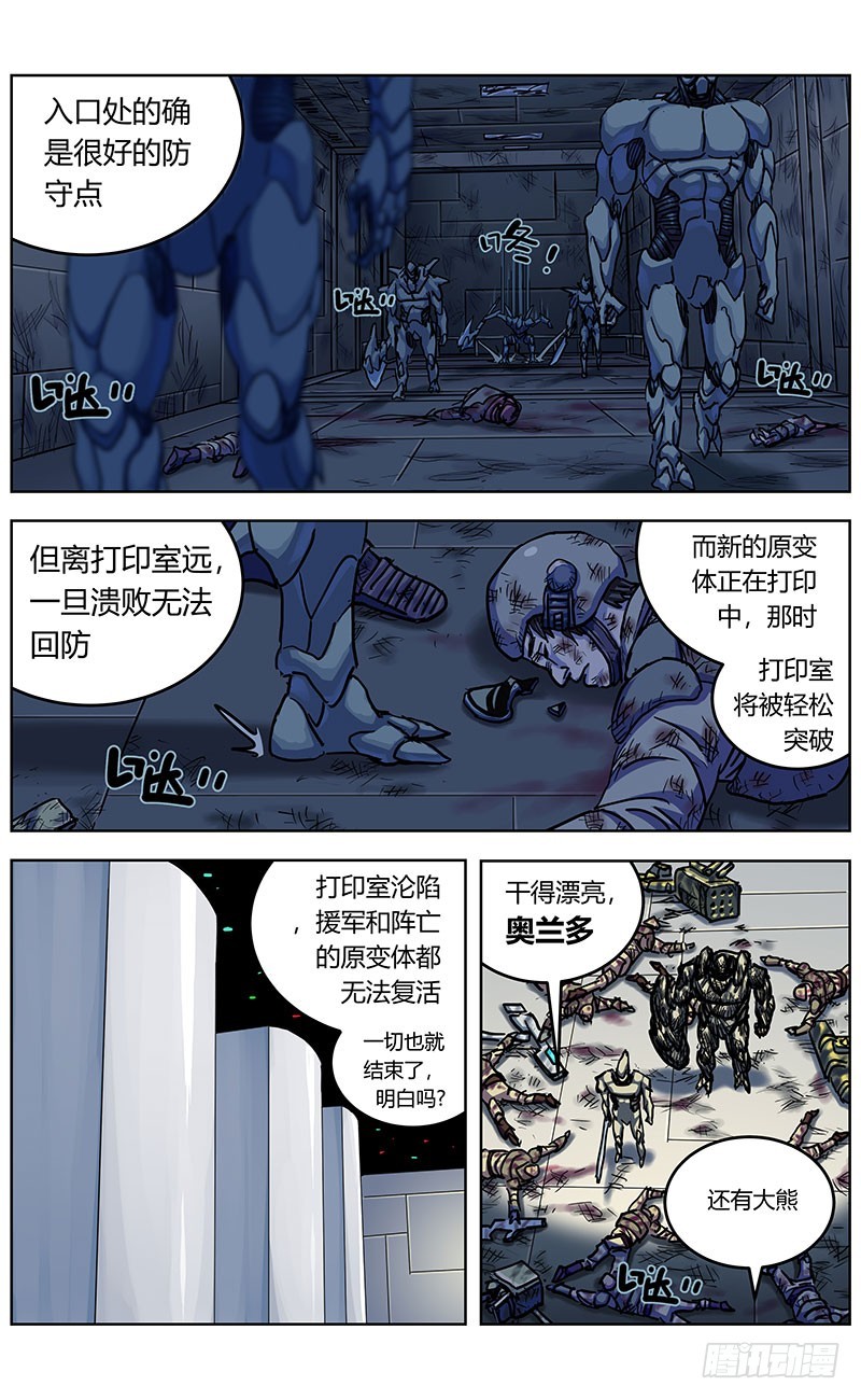 346奥兰多14