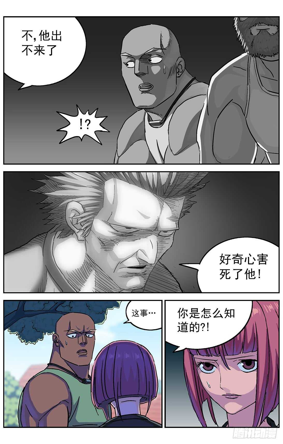 284因果15