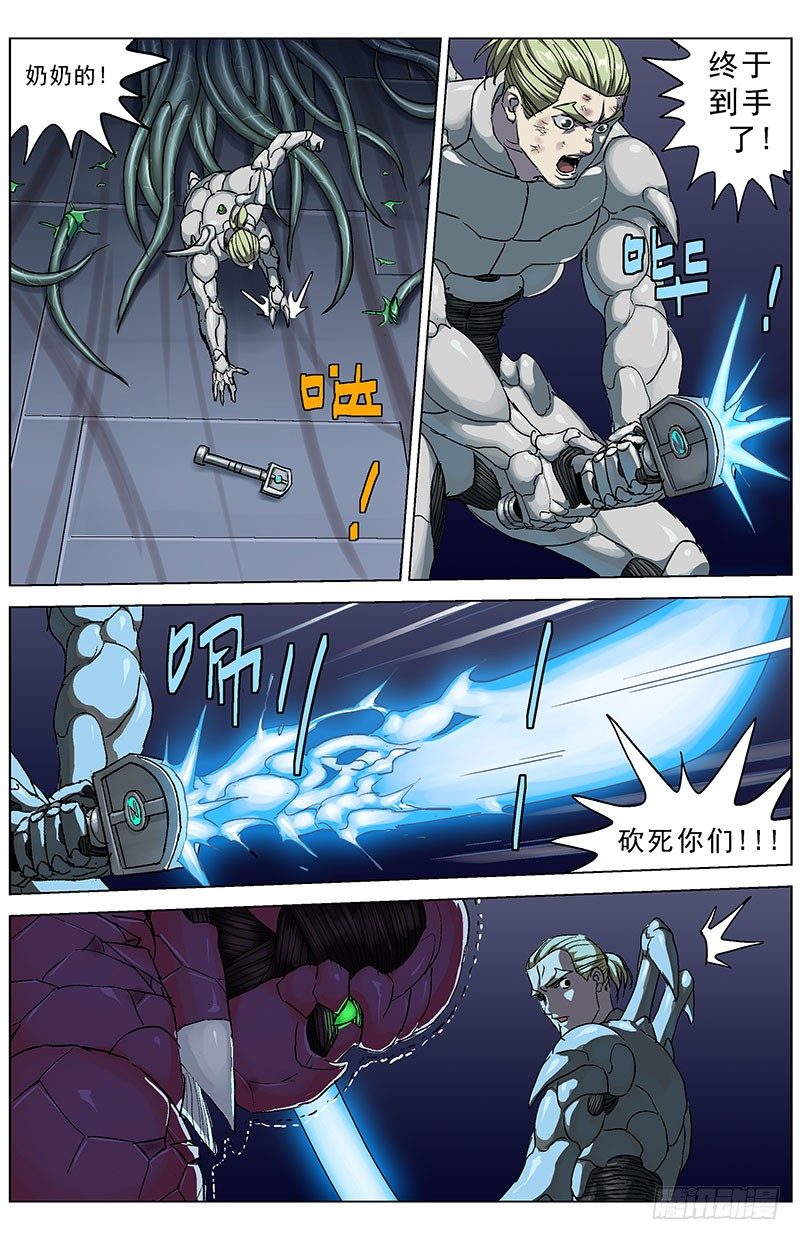 176破防6