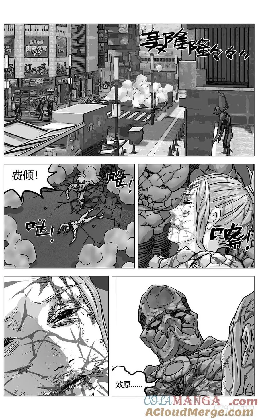 他乡之路0037
