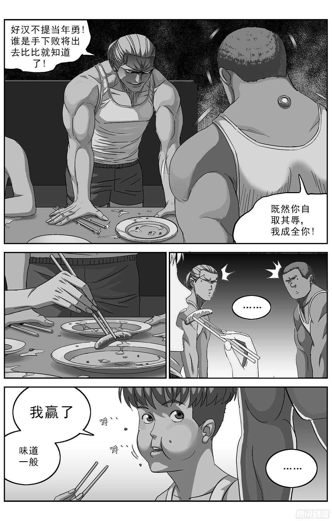 245追捕3
