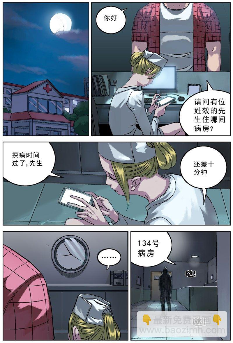 067提醒3
